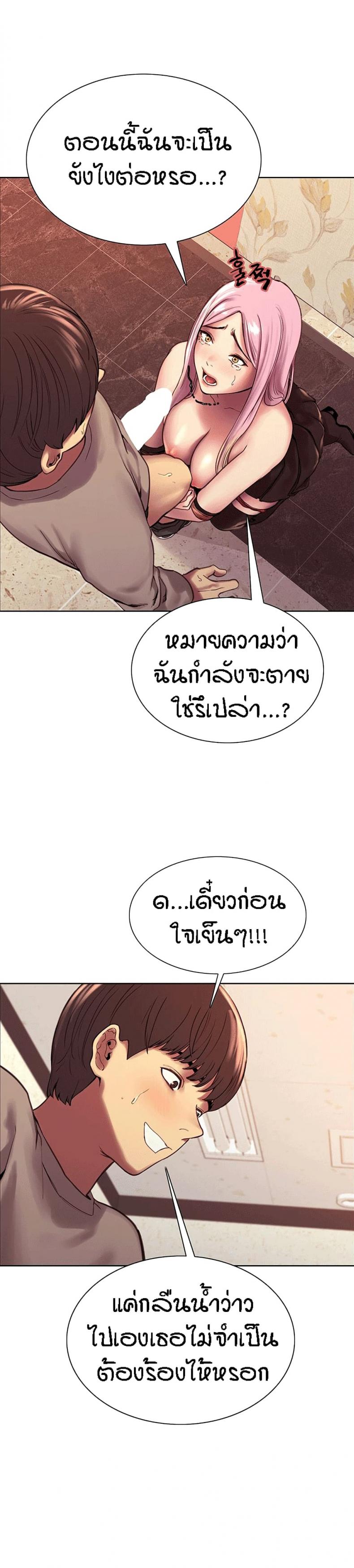 page-13