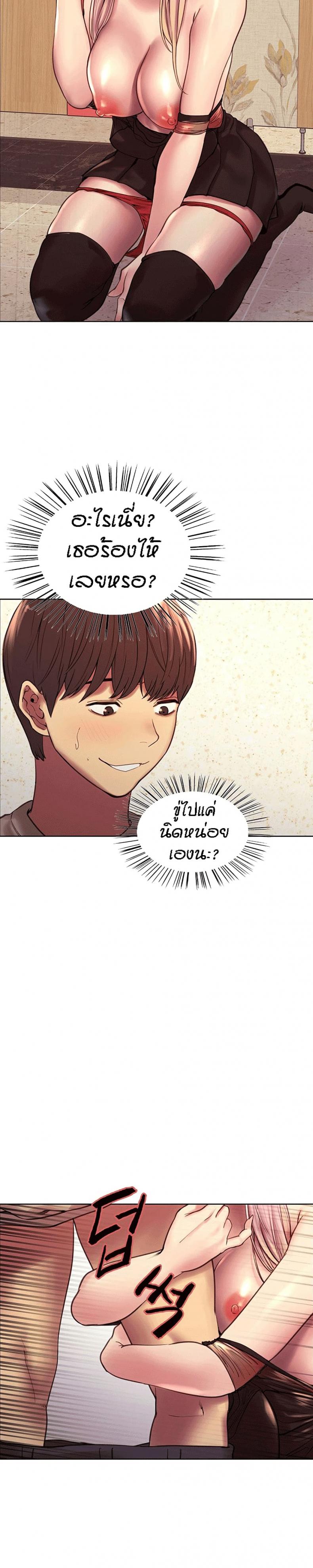 page-12
