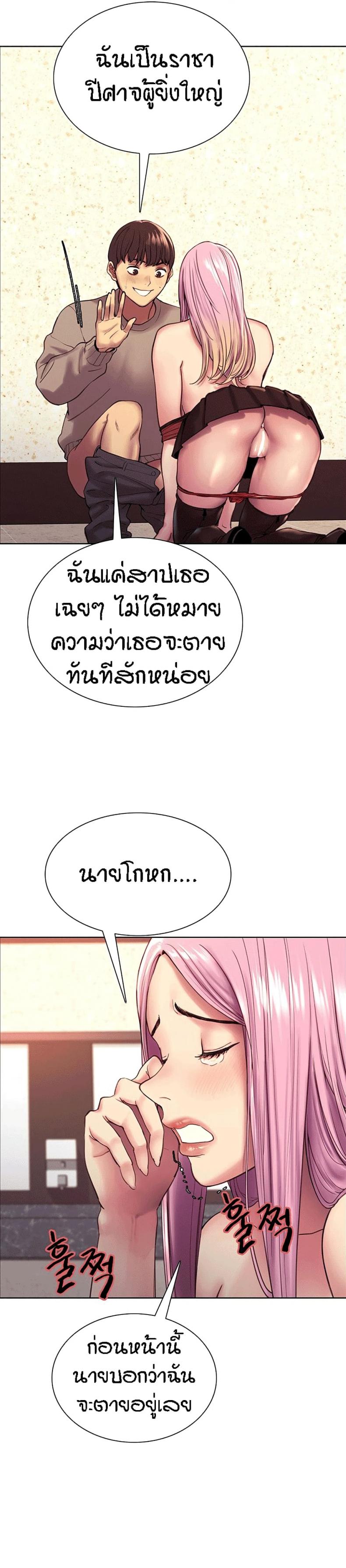 page-14