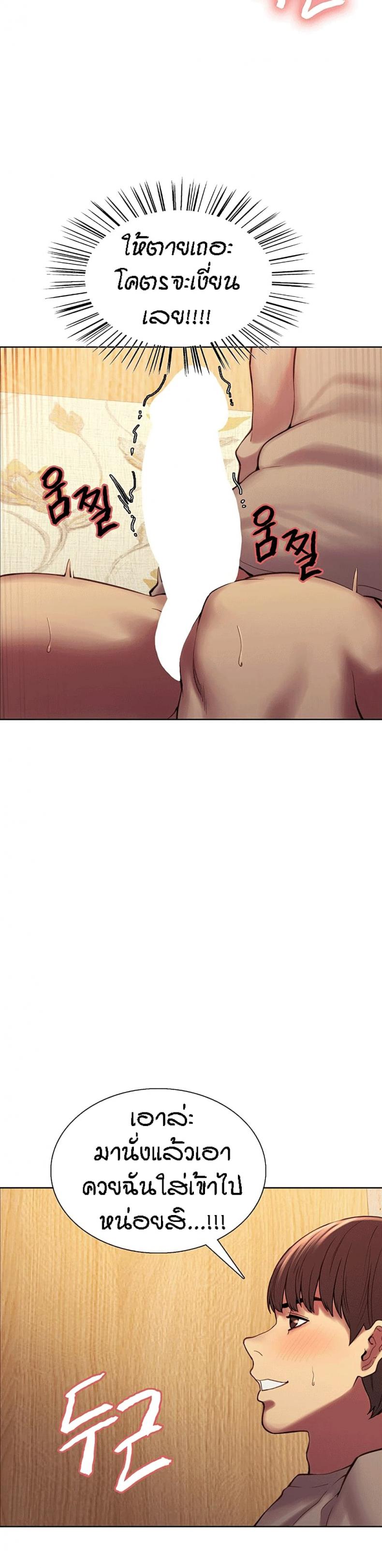 page-24