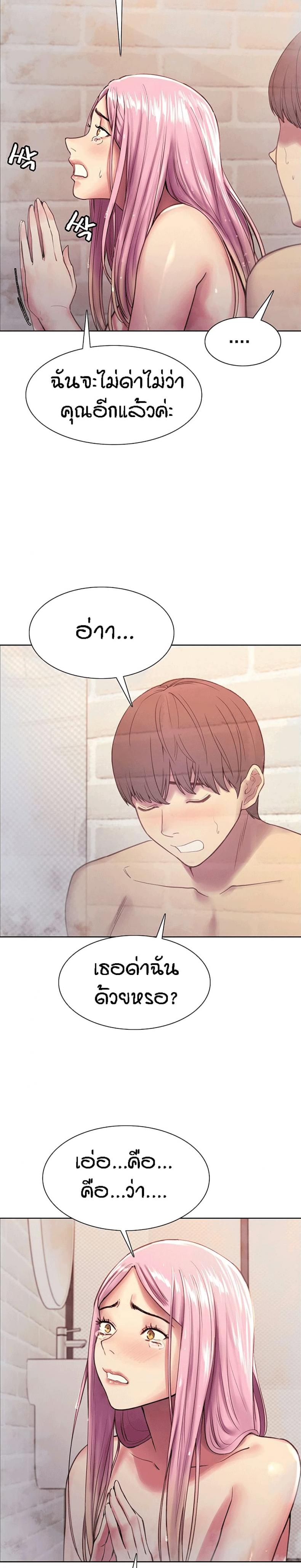 page-24