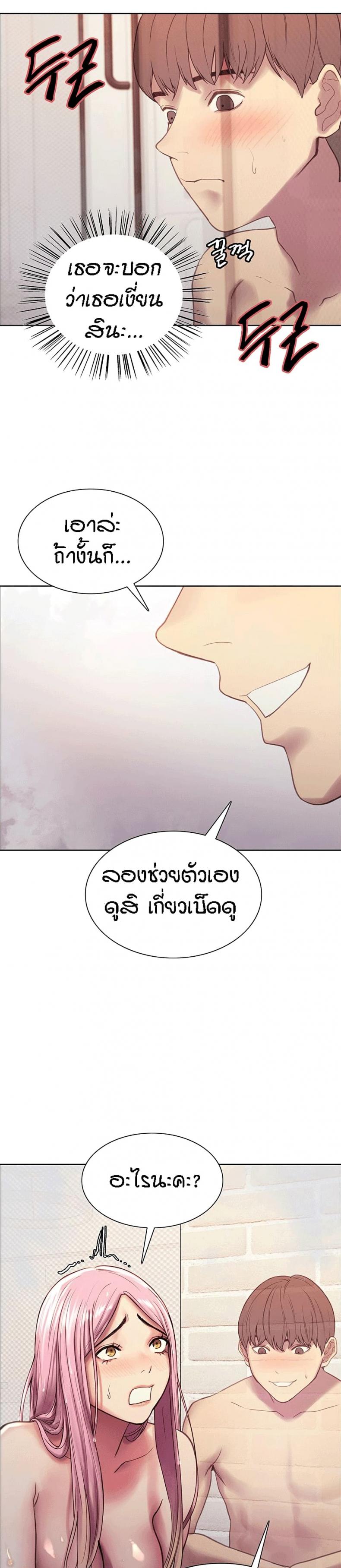 page-27