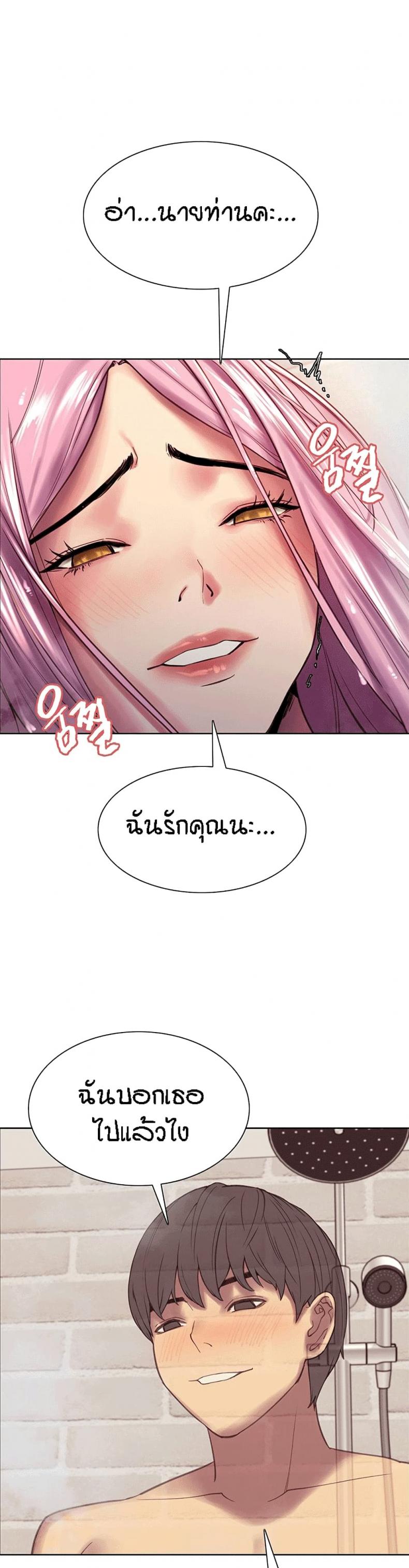 page-43