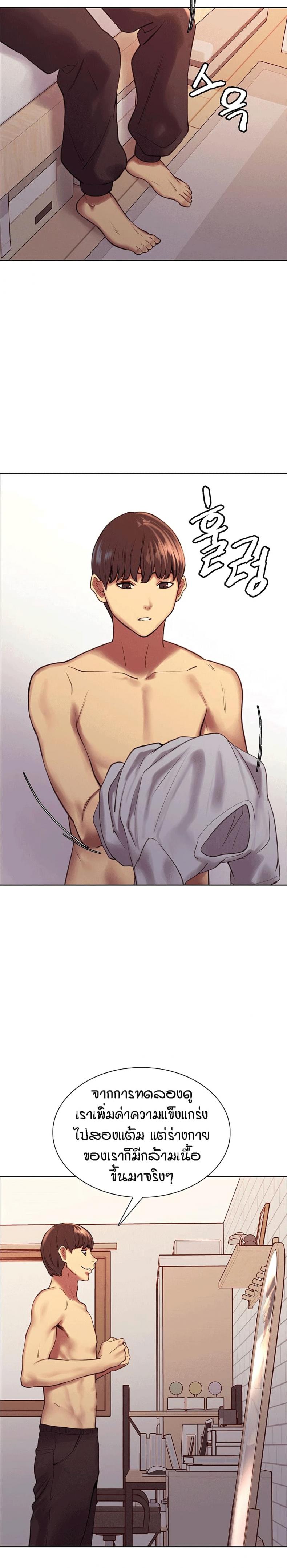 page-16
