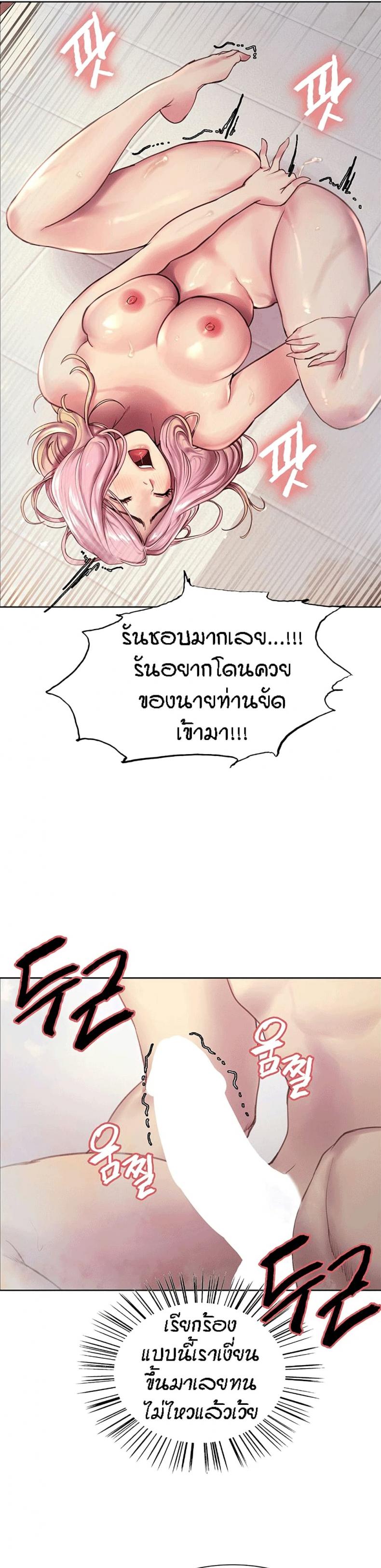 page-34