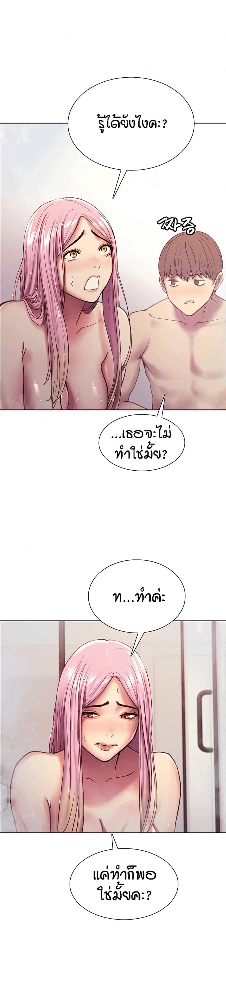 page-29