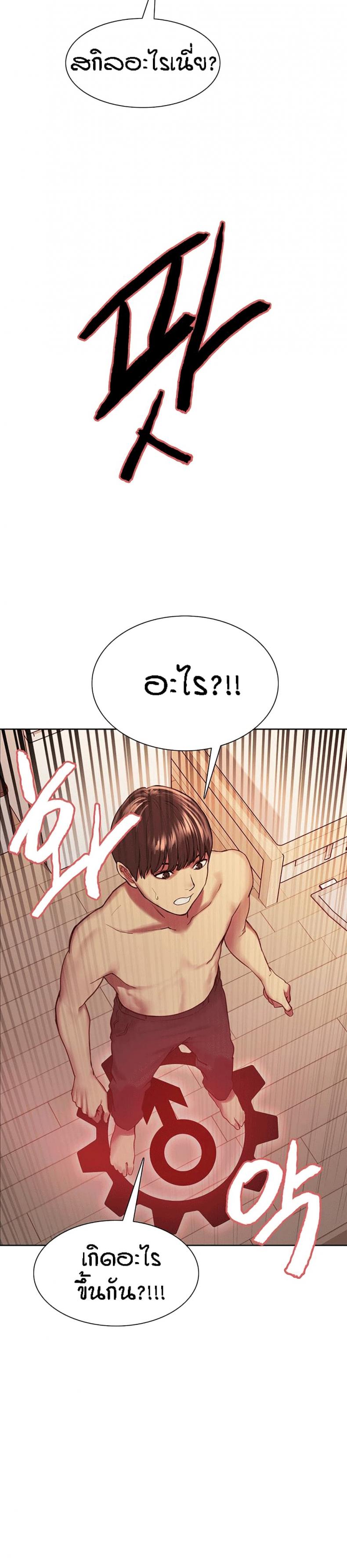 page-19