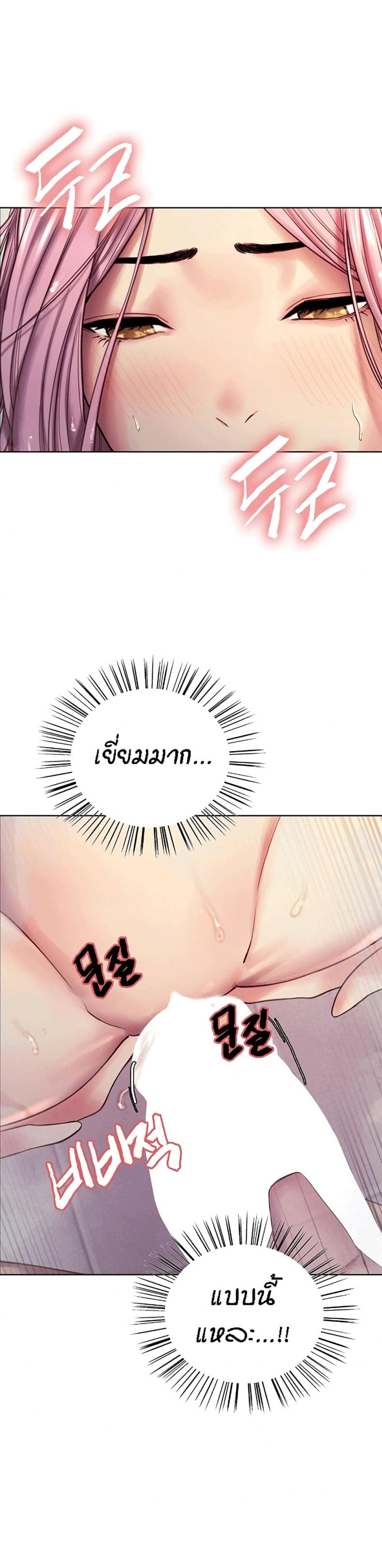 page-37