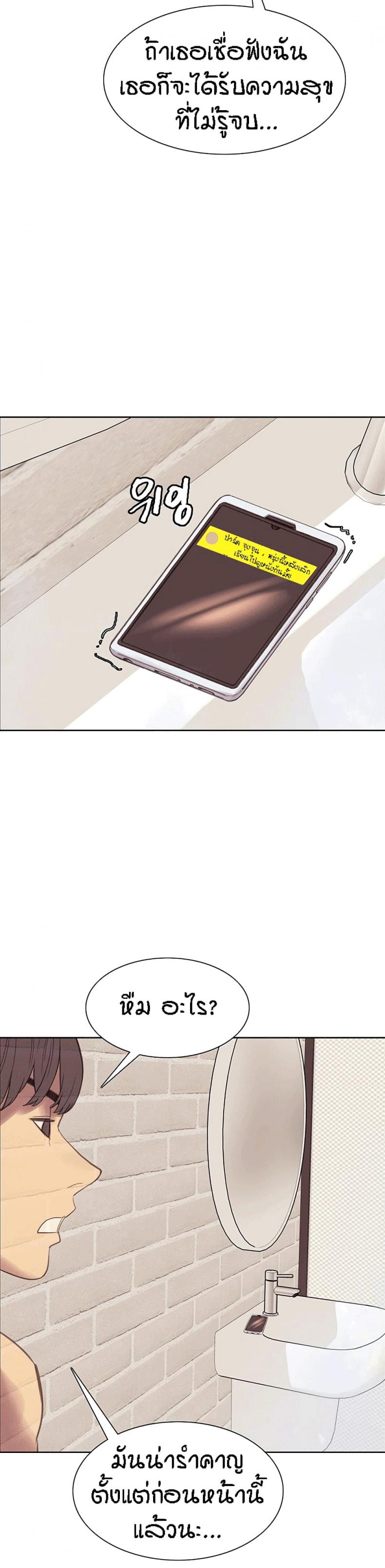 page-44