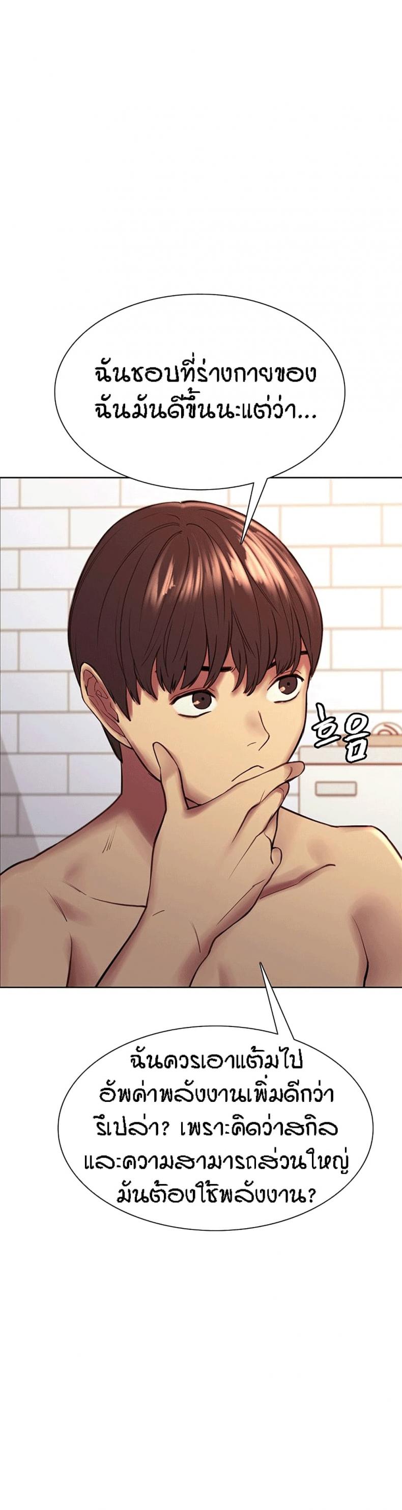 page-17