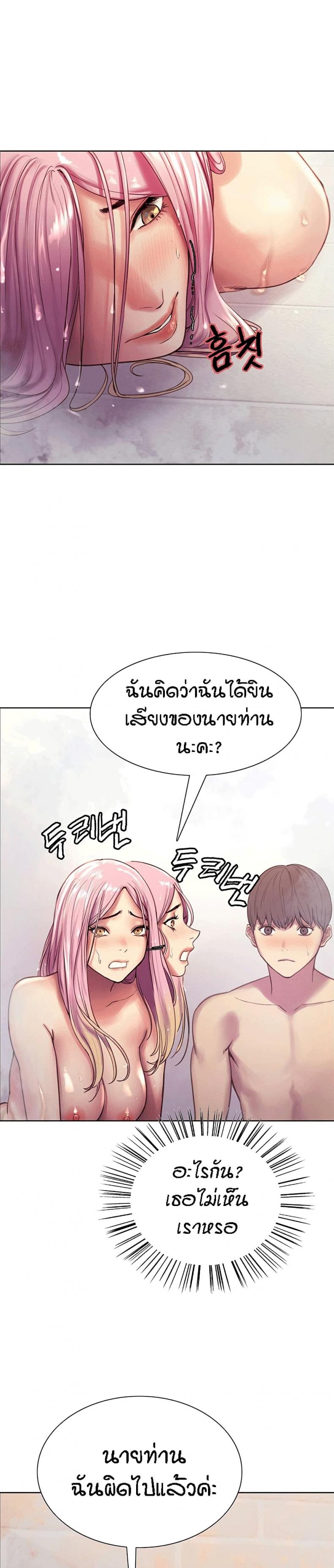 page-23