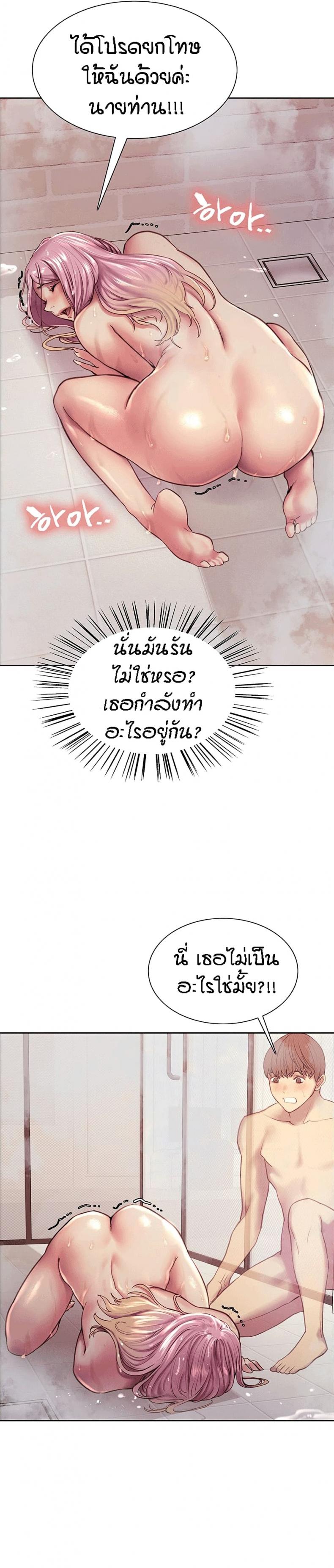 page-22