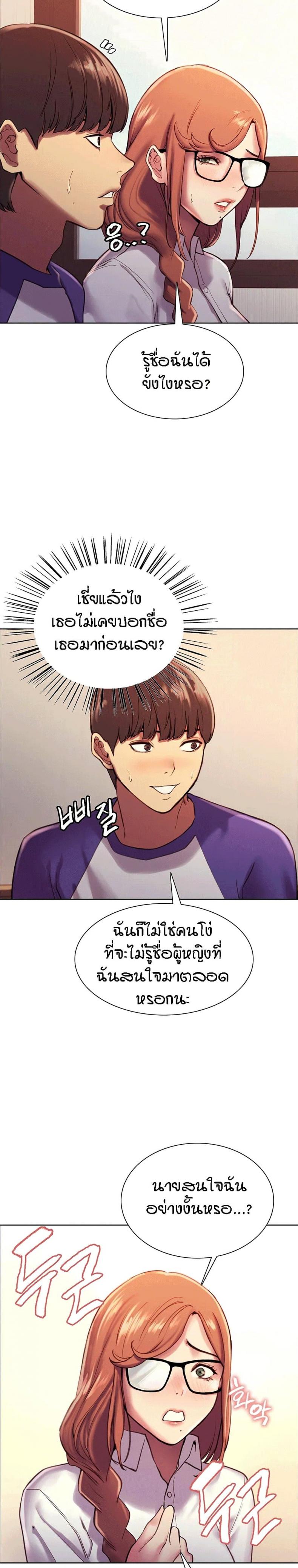 page-16