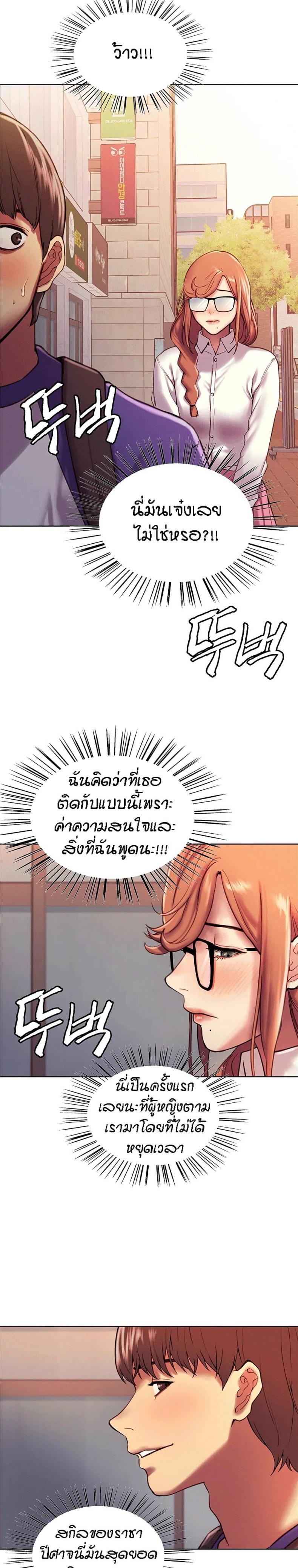 page-18