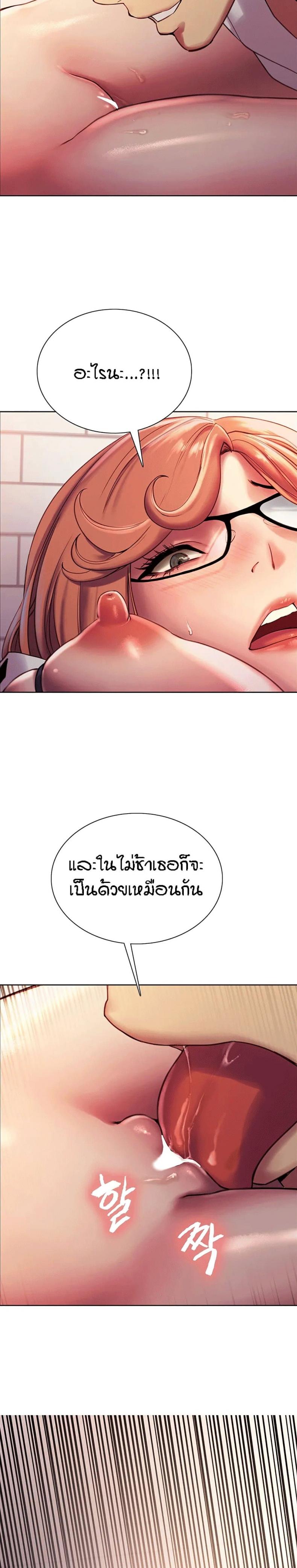 page-34