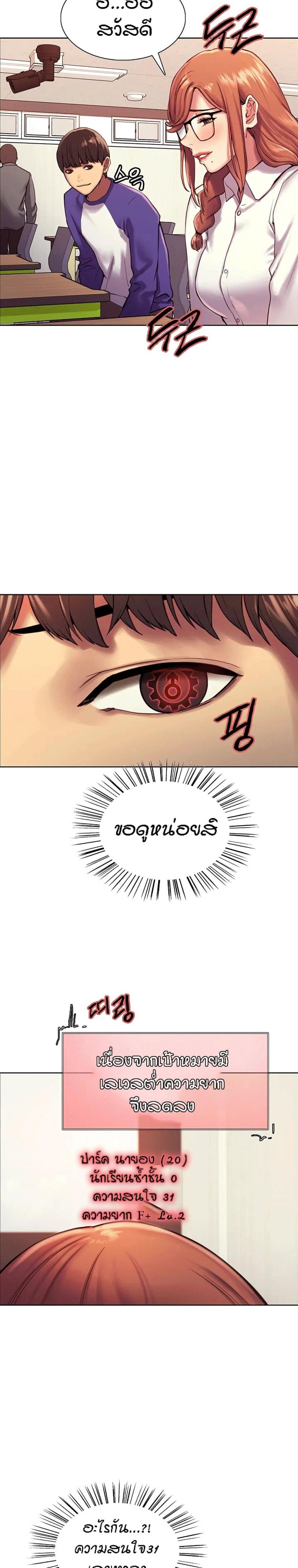 page-10