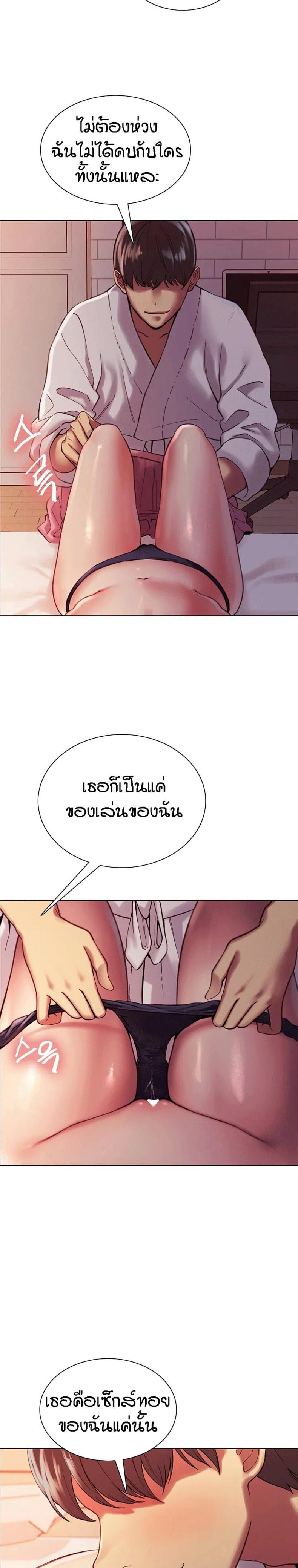 page-33