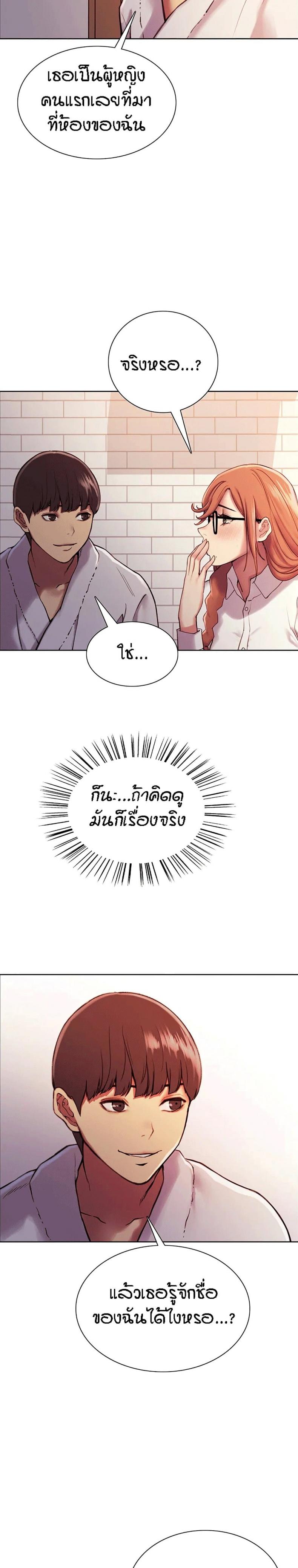 page-24
