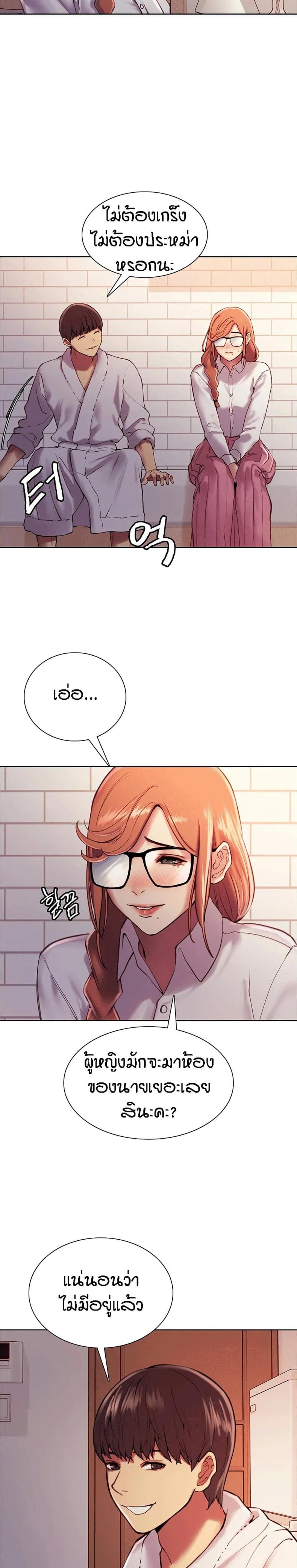 page-23