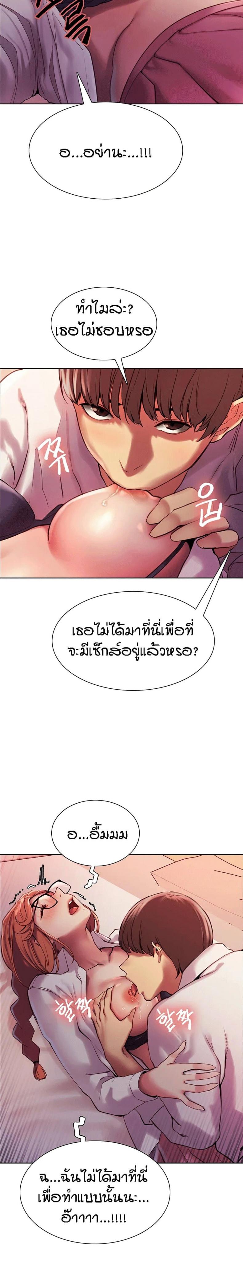 page-29