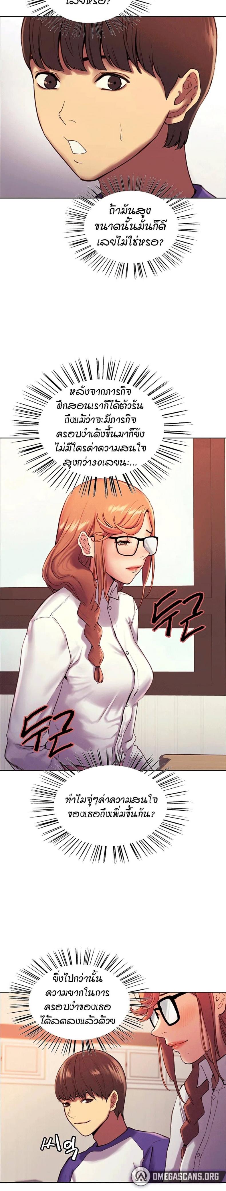 page-11