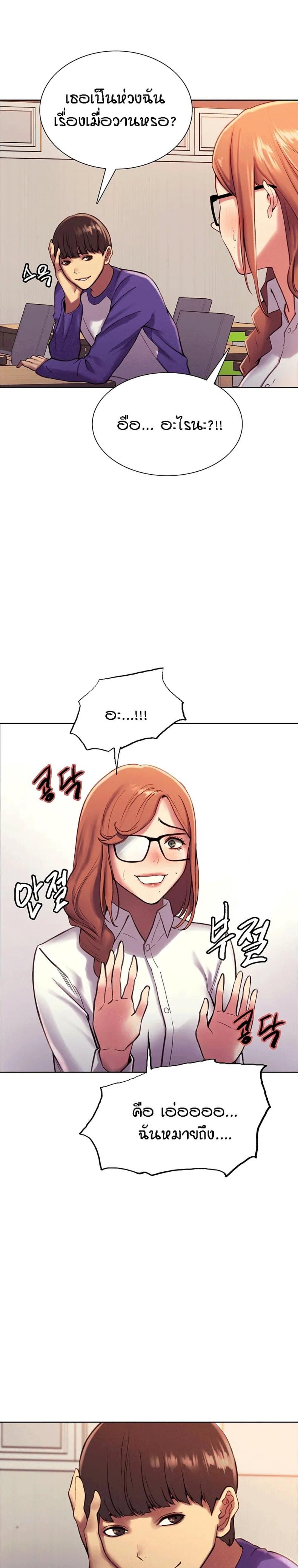 page-14