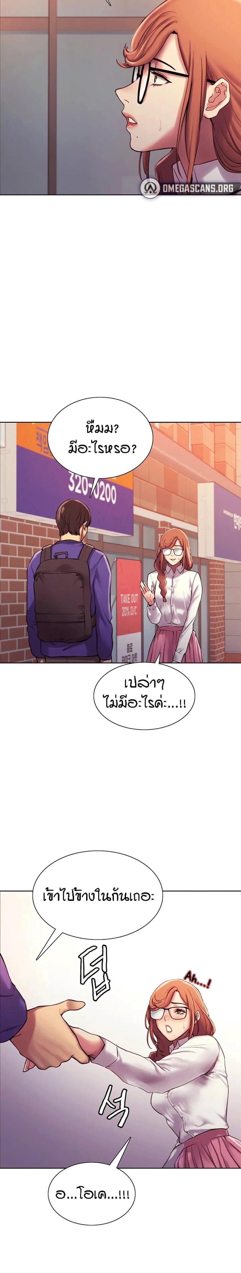 page-20