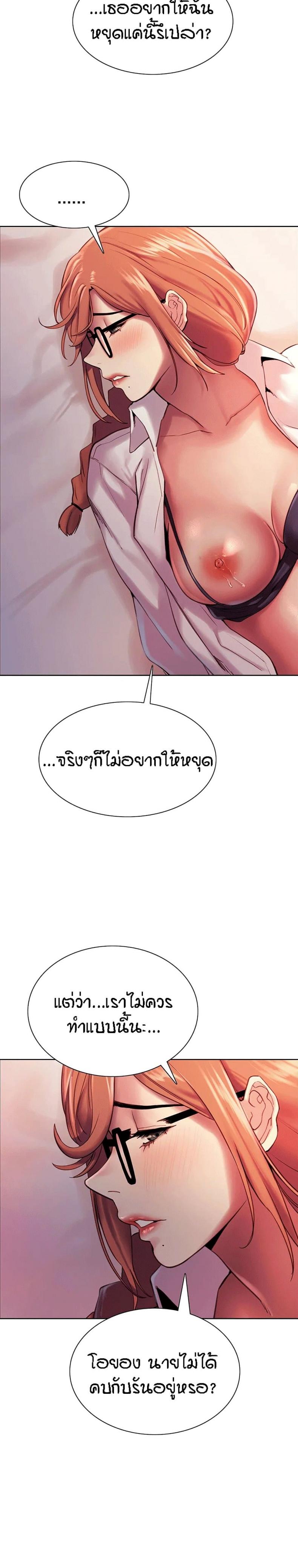 page-31