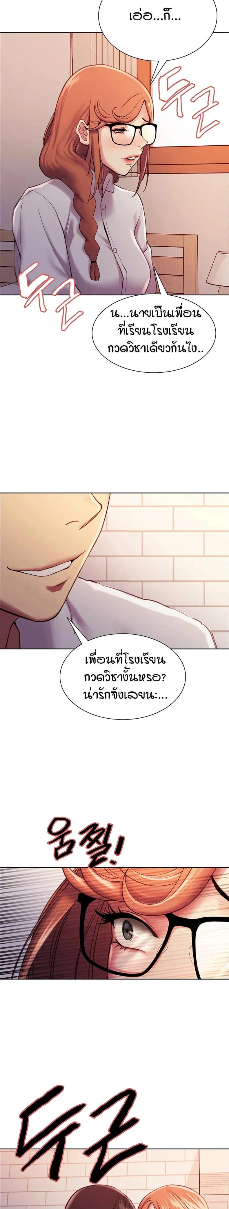 page-25