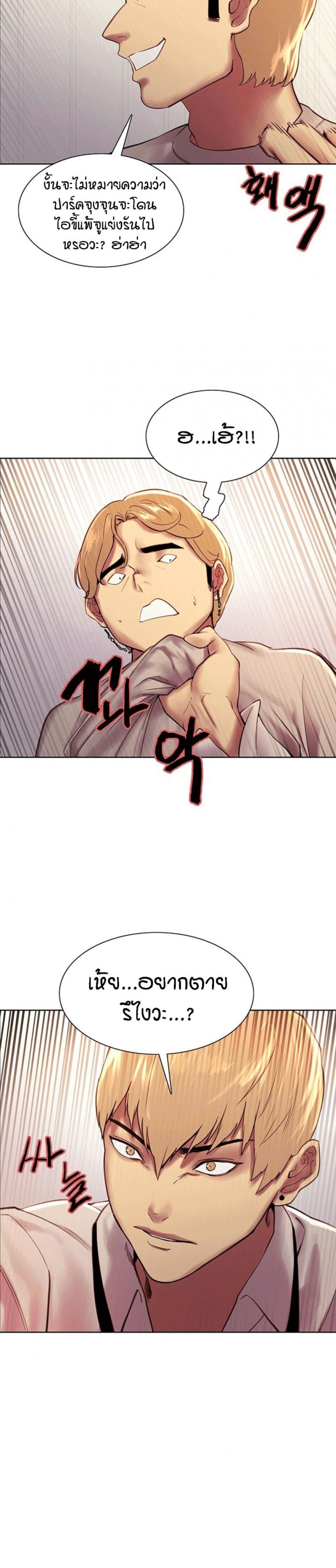 page-26