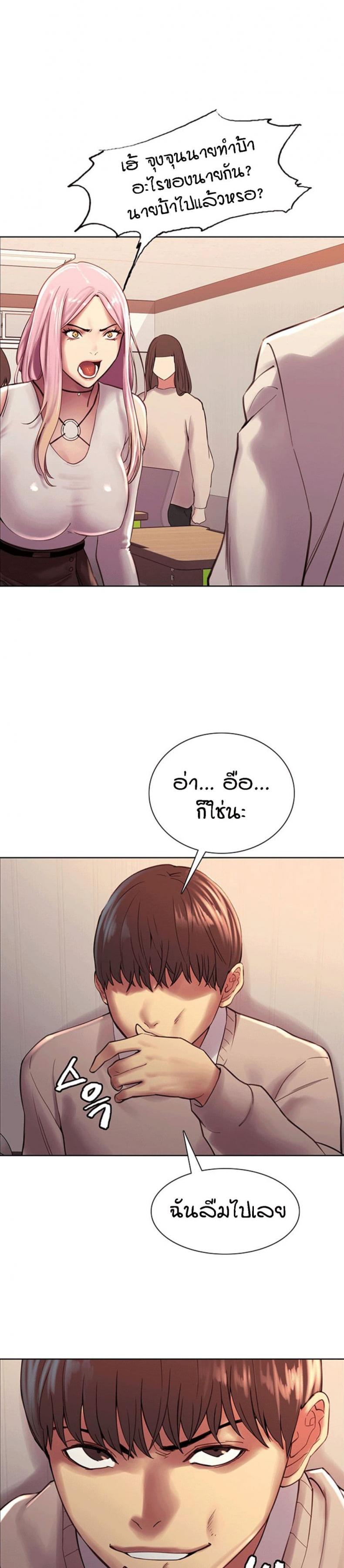 page-37