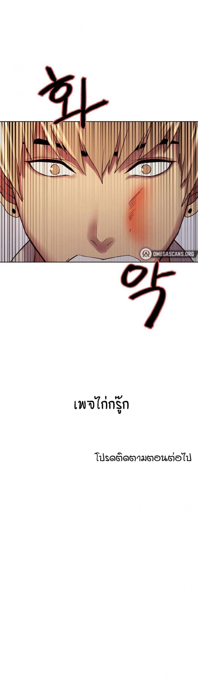 page-56