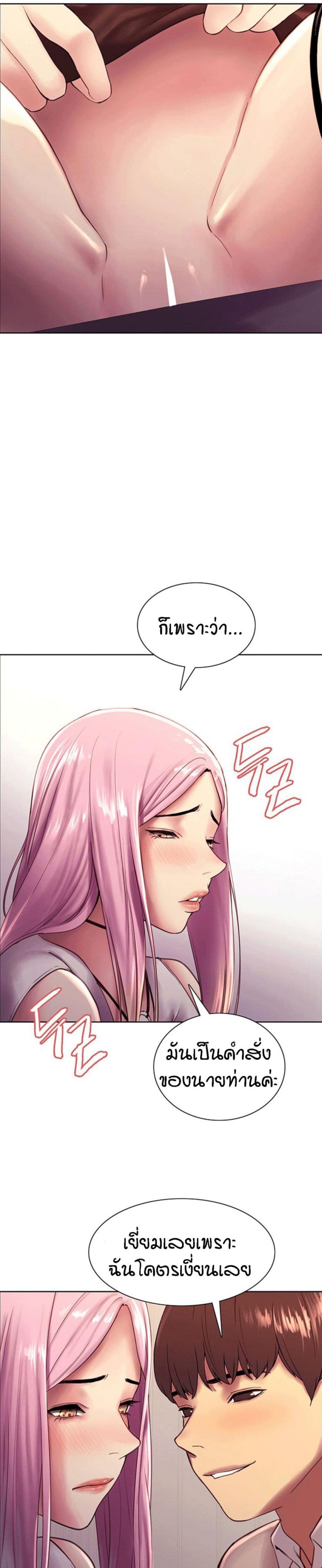 page-33