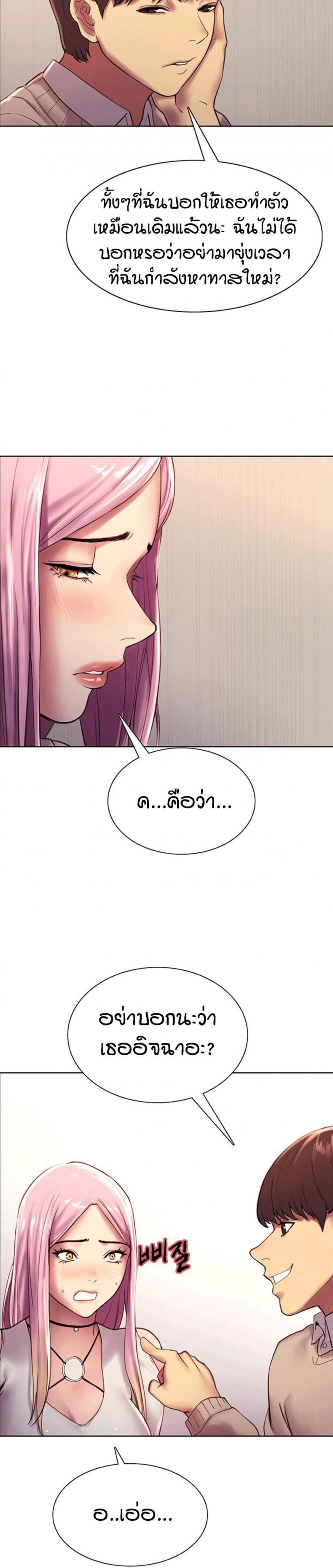 page-29
