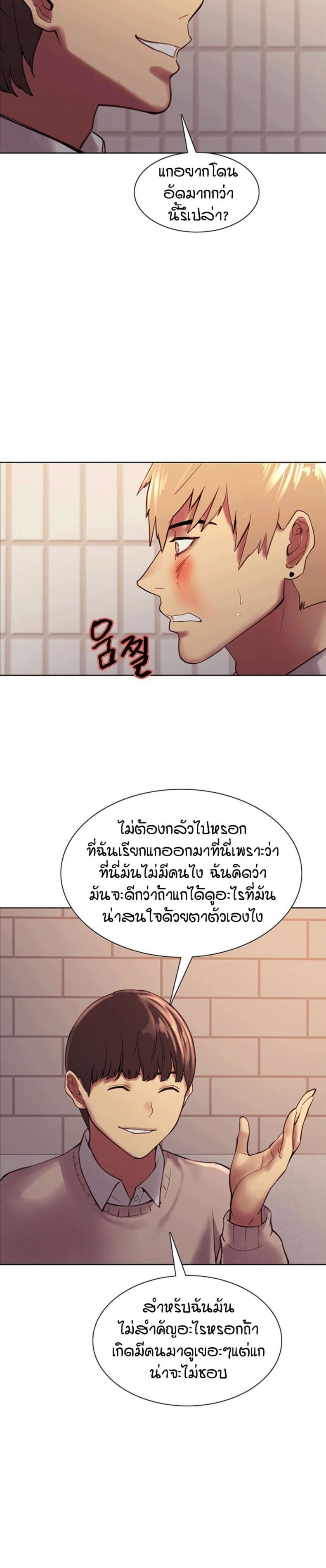page-52