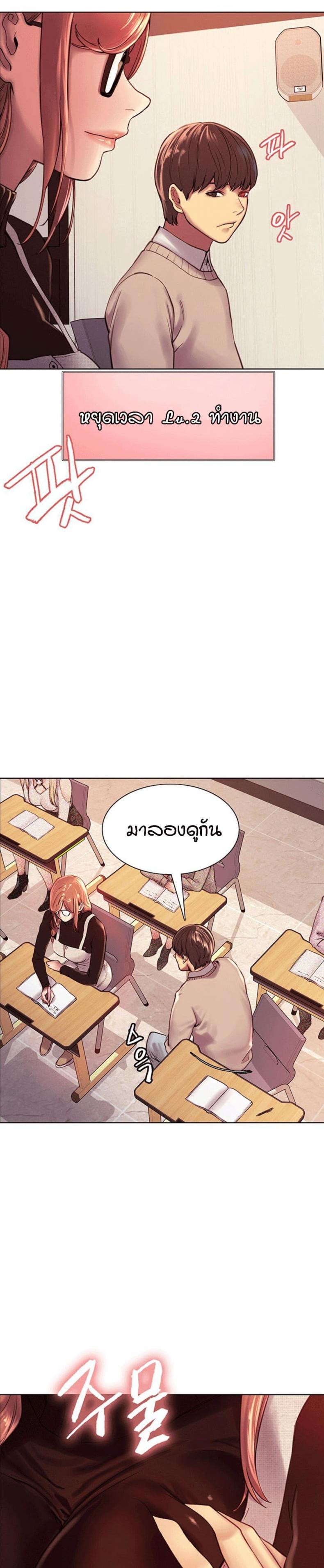page-9