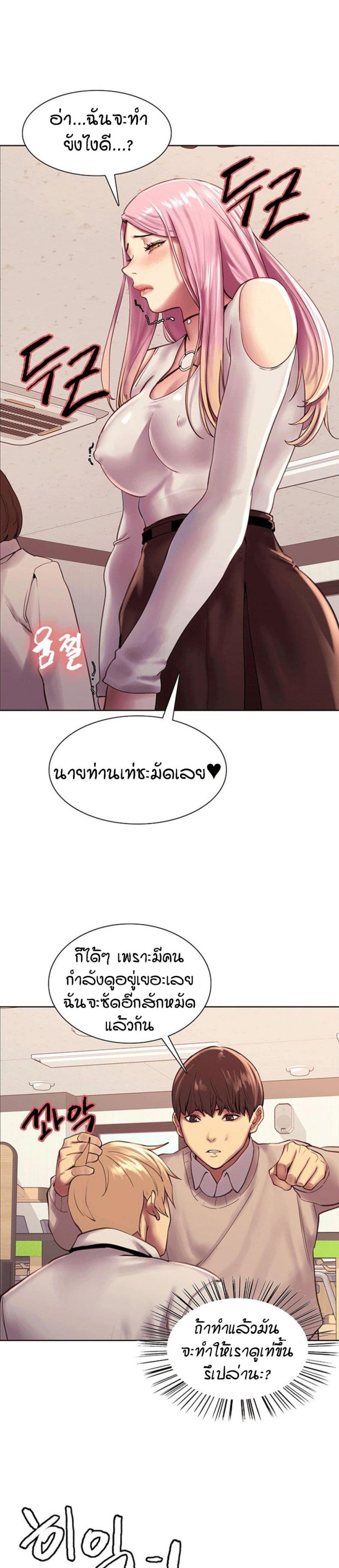 page-45