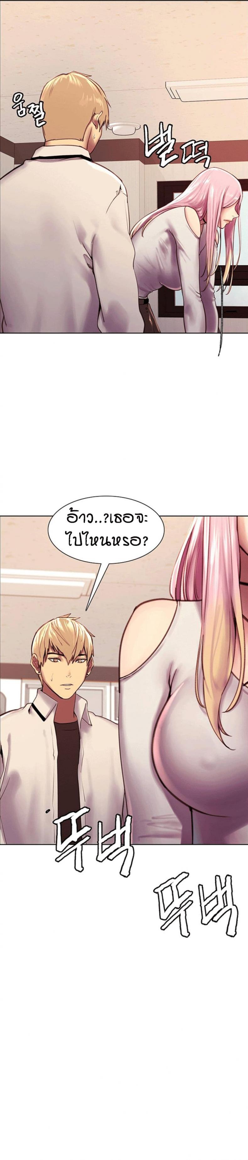 page-23