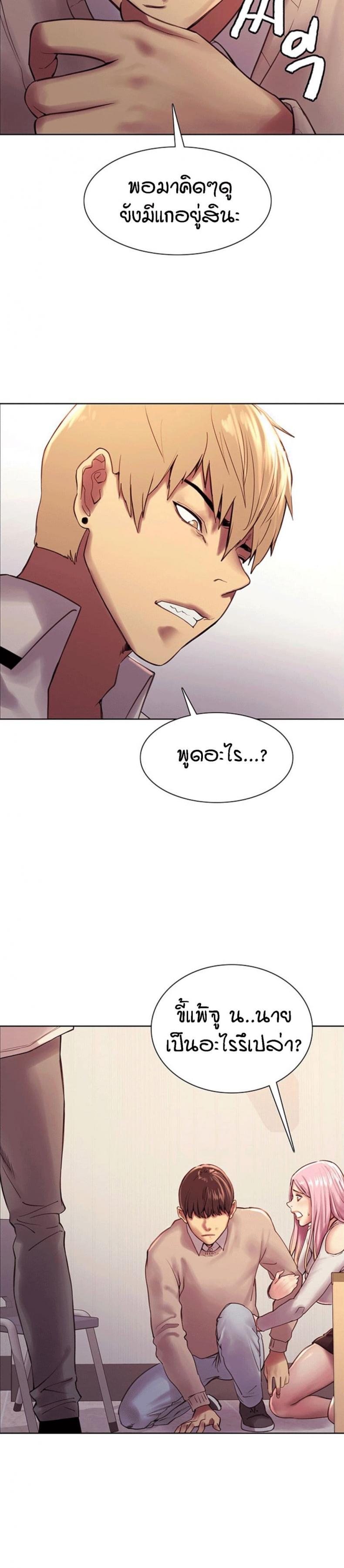 page-38