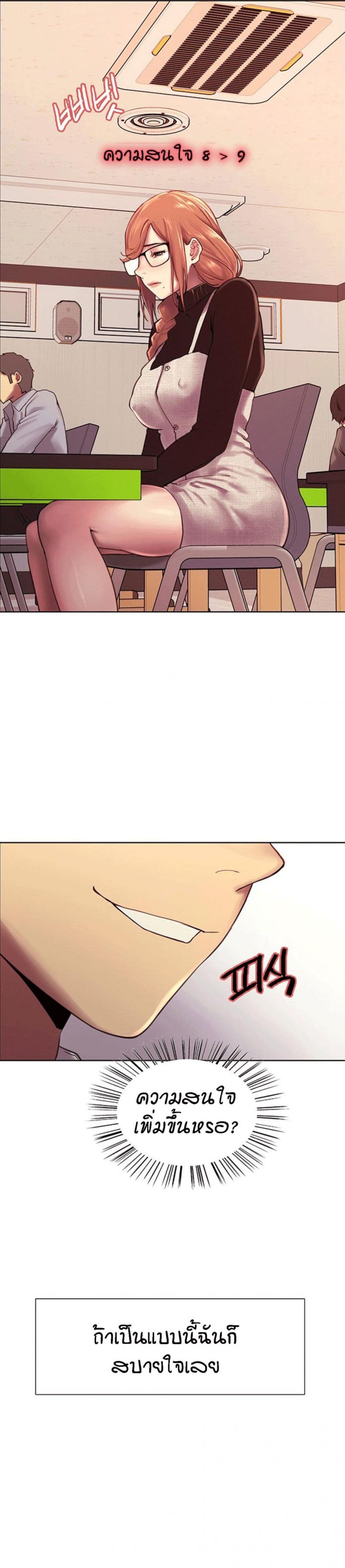page-18