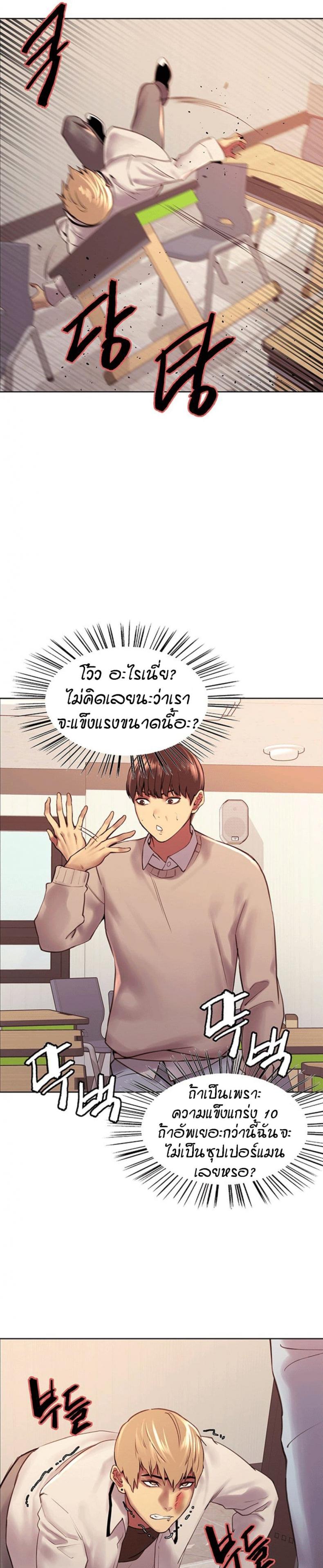 page-43