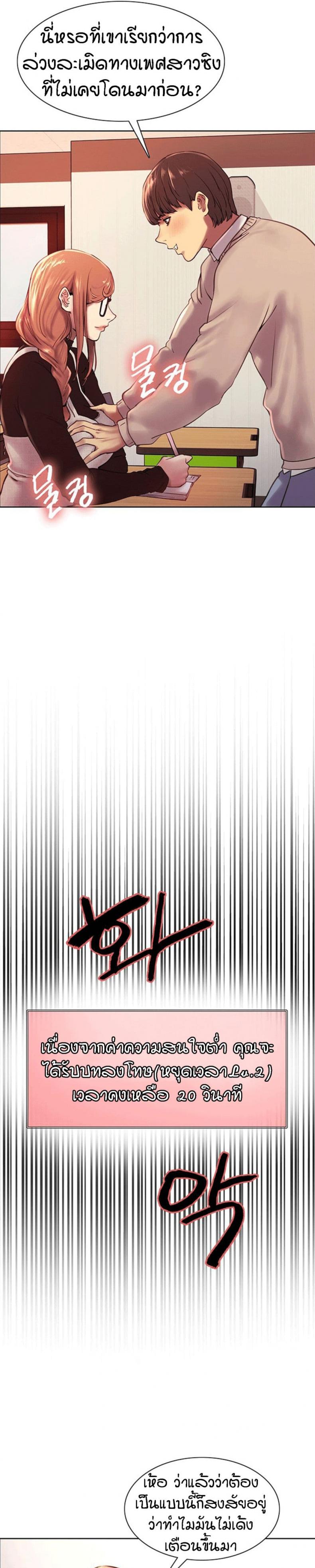 page-11