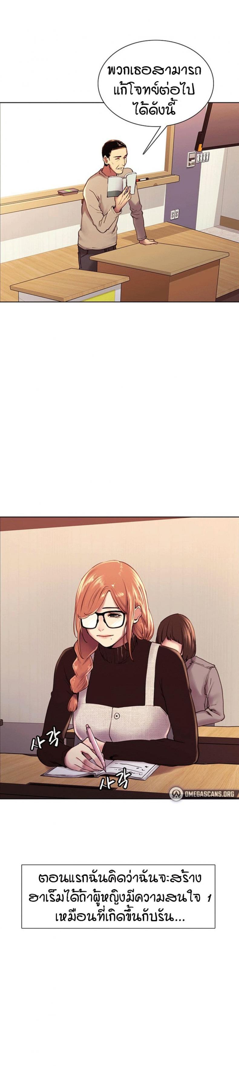 page-8