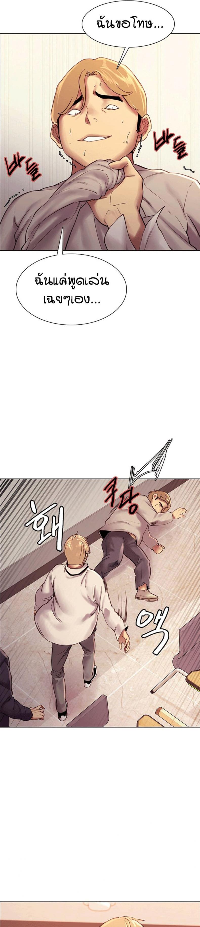page-27