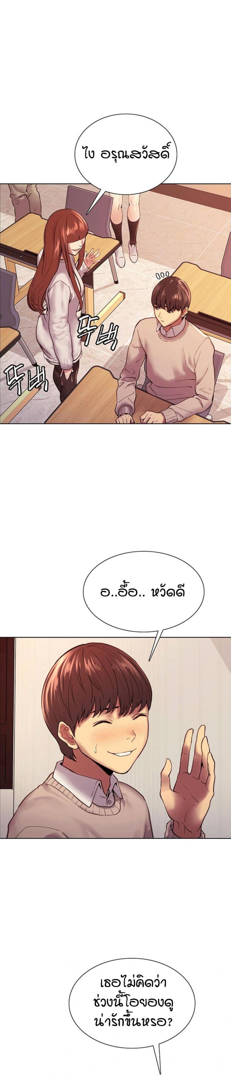 page-4