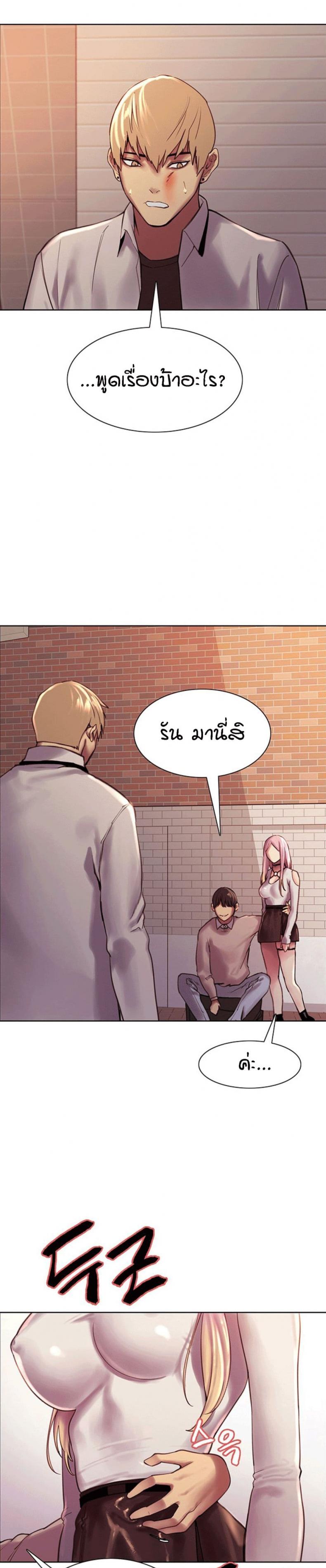 page-53