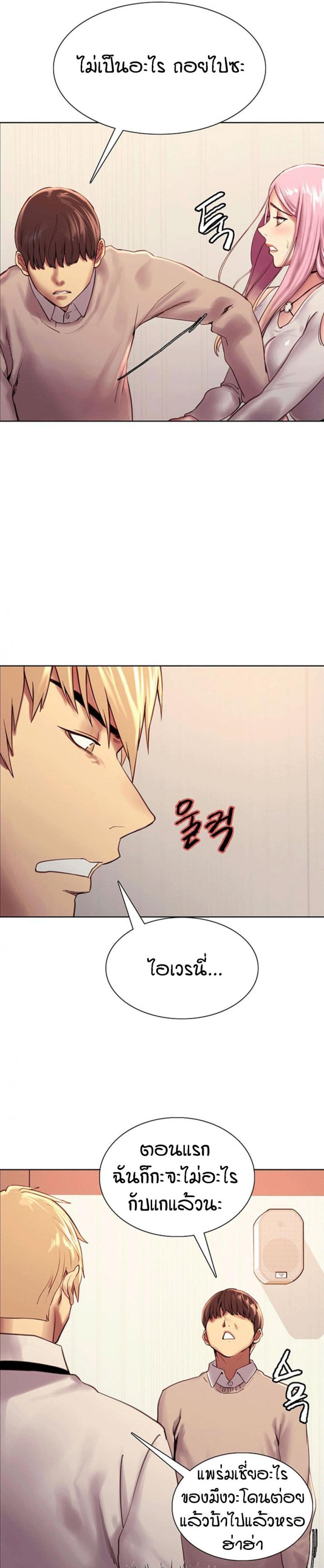 page-39