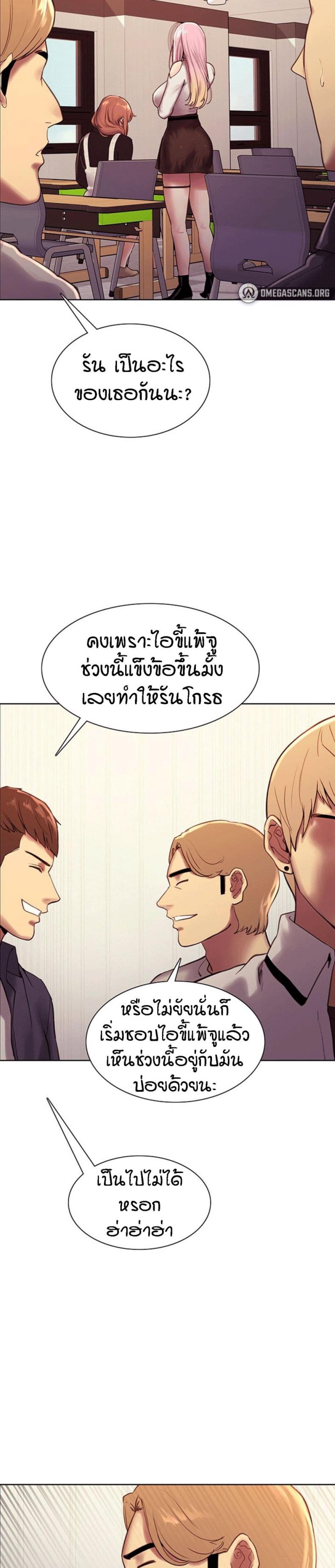 page-25
