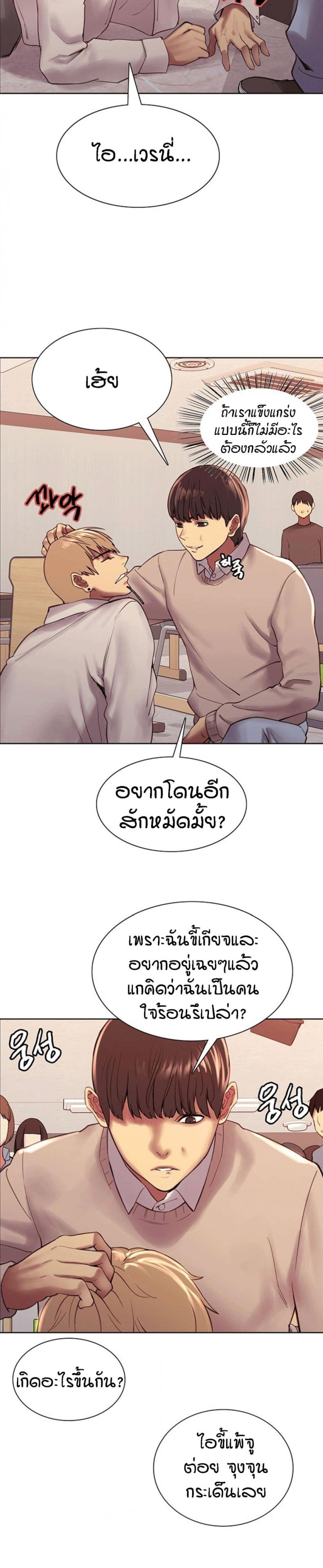 page-44