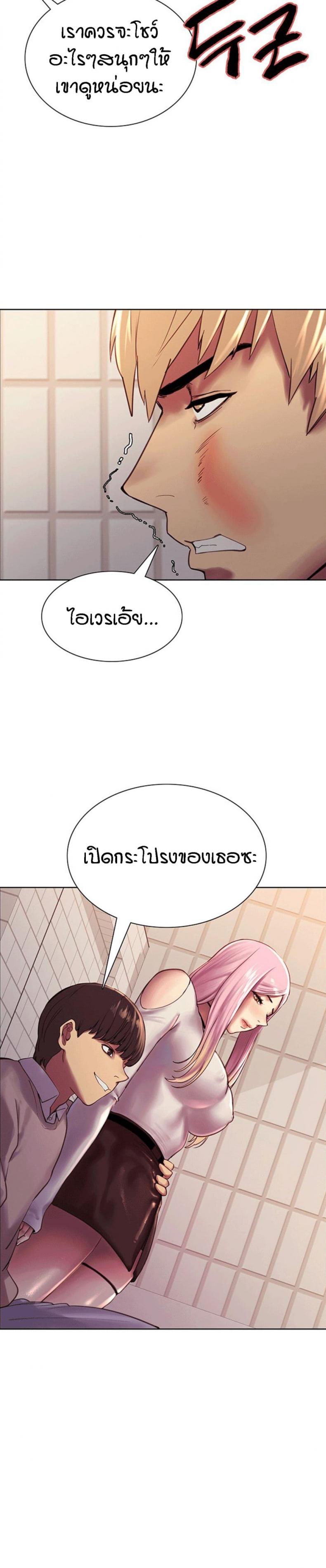 page-54